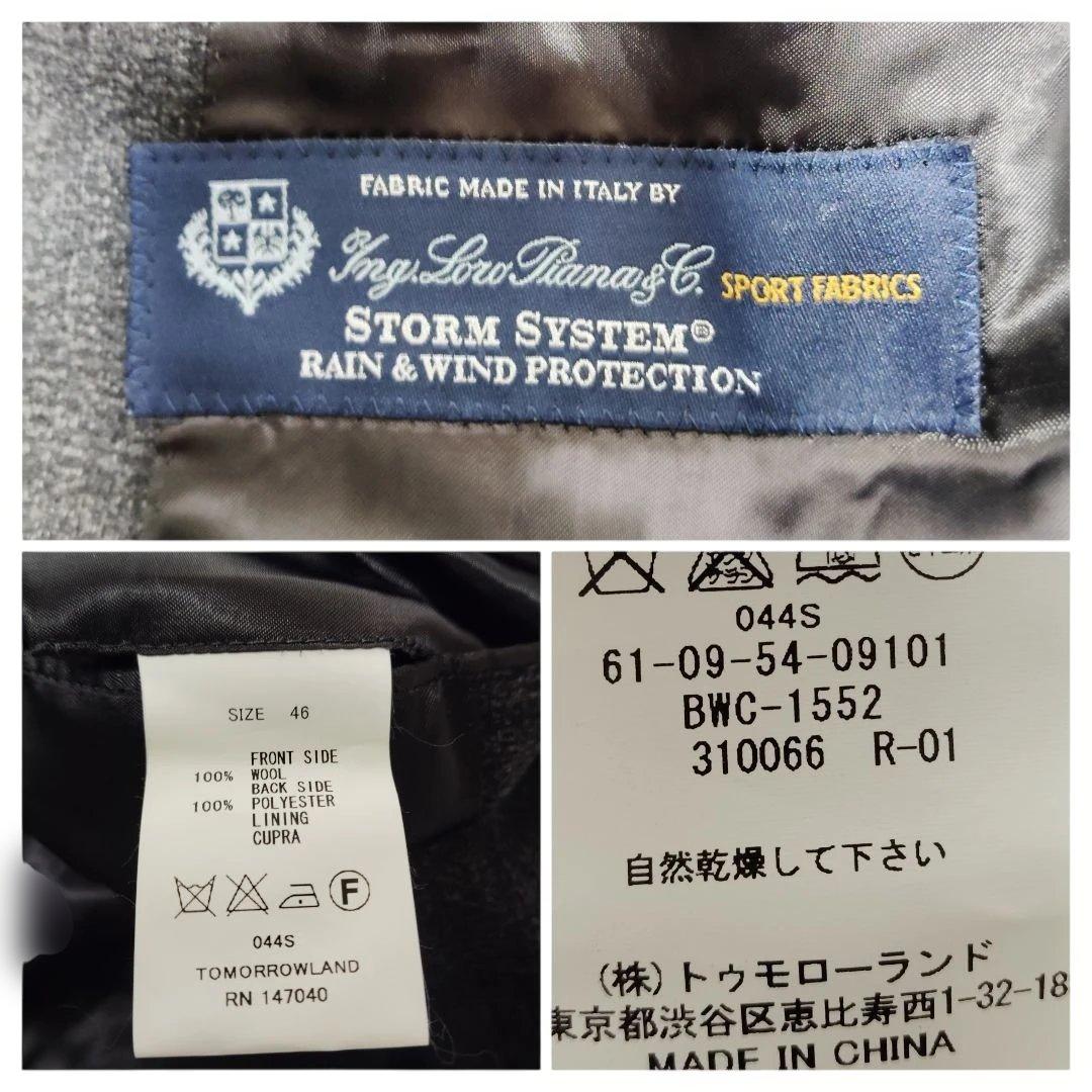 トゥモローランド ピルグリム ロロ・ピアーナコート 46