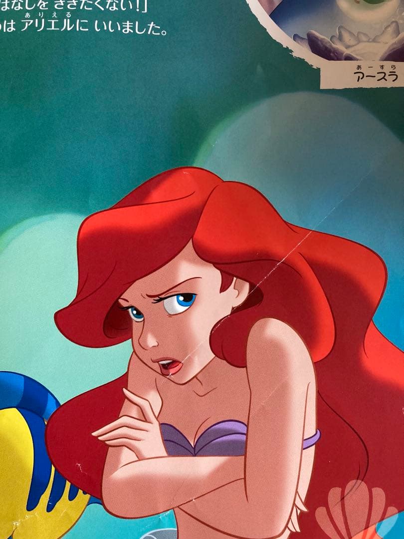 ディアゴスティーニ ディズニー マジカルオーディオ絵本 フィギュア31点セット★