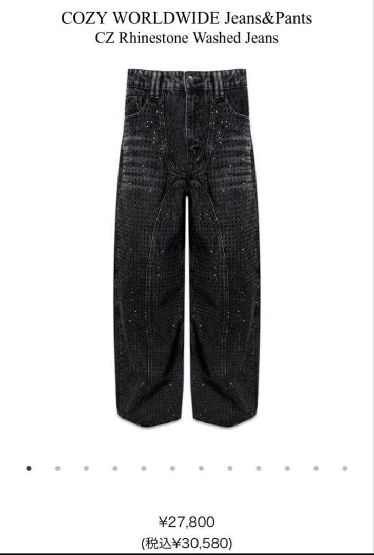 COZY WORLDWIDE ワイドデニム - メルカリ