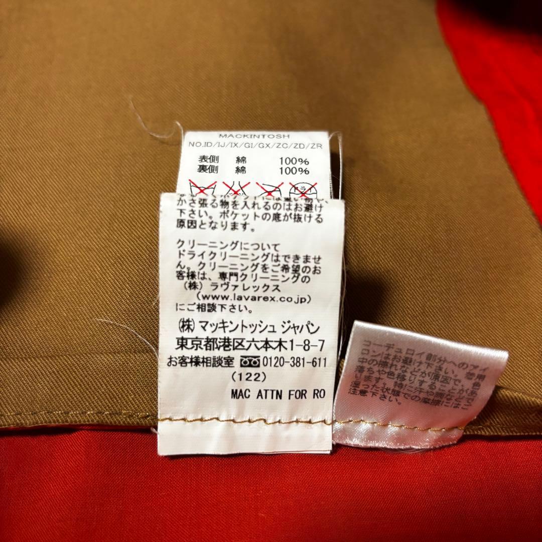 MACKINTOSH/ゴム引きステンカラーコート　38 ベージュ　フード付