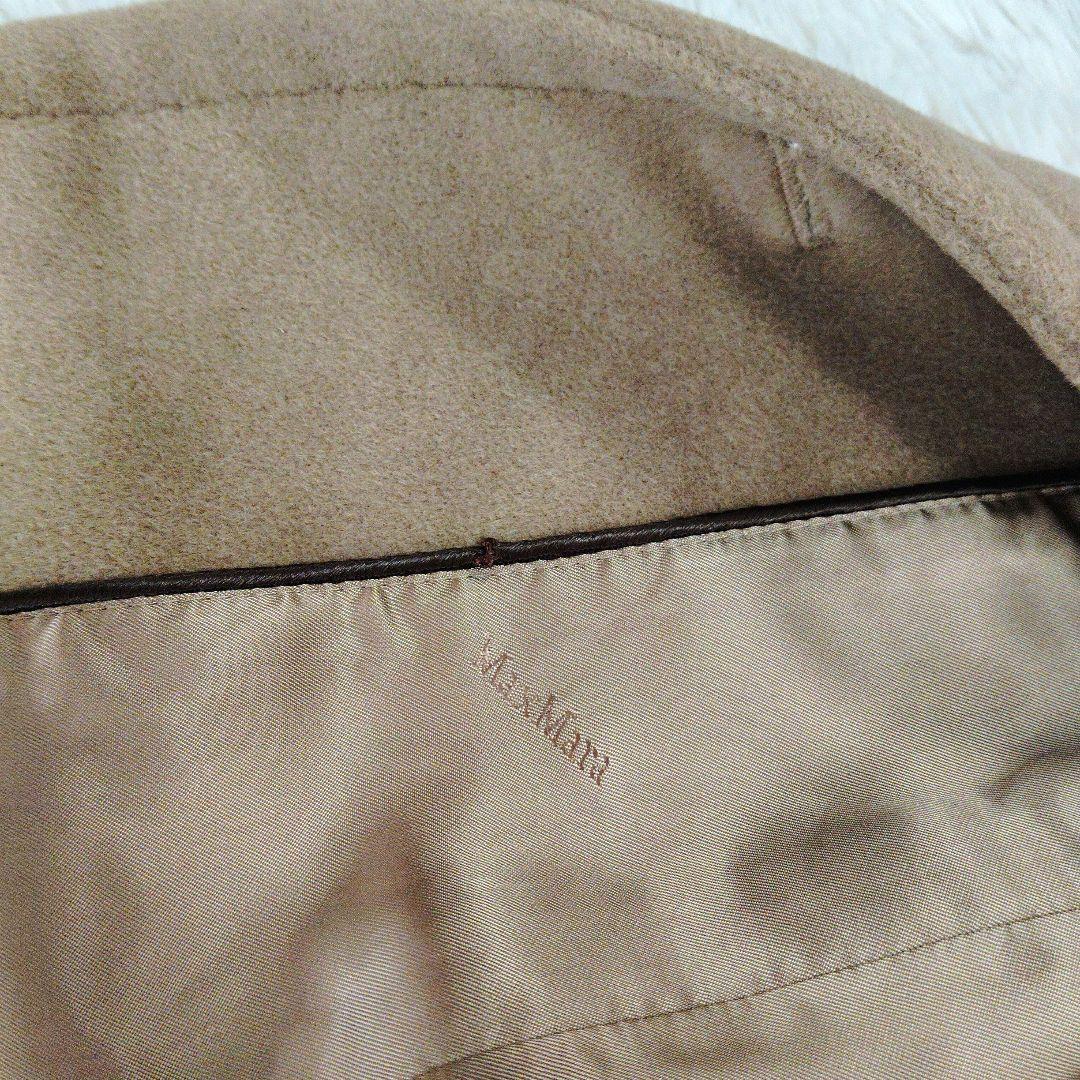 MaxMaraマックスマーラ　ロングコート　ベージュ　40