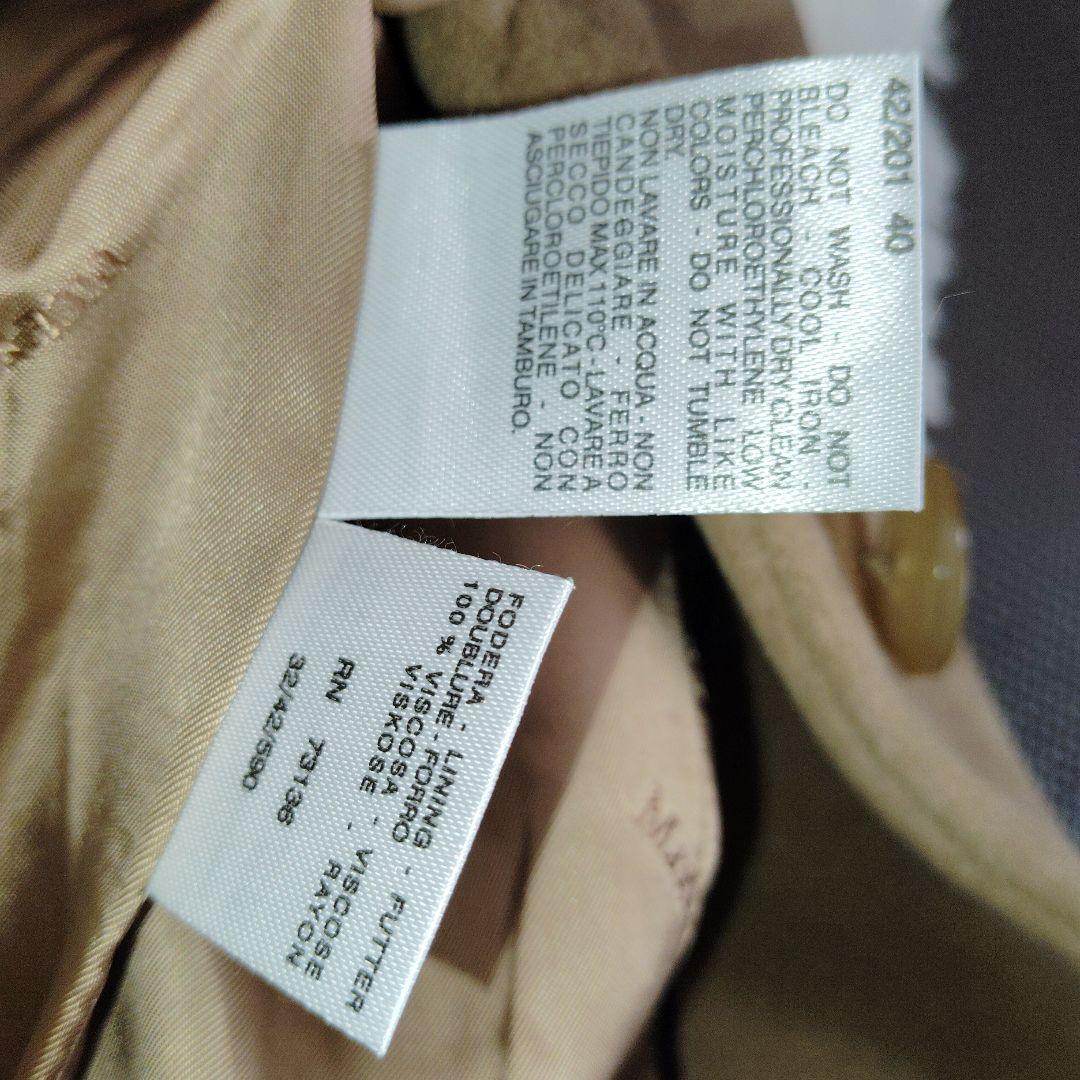 MaxMaraマックスマーラ　ロングコート　ベージュ　40