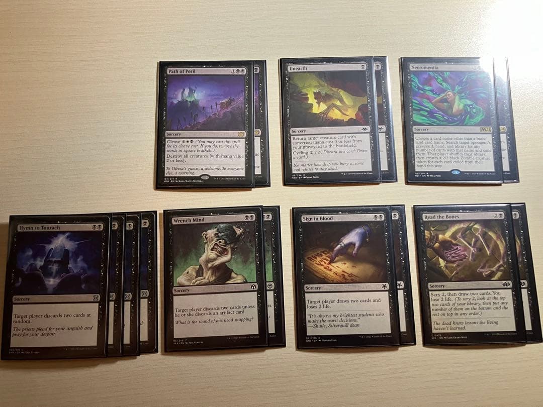 MTG 引退品