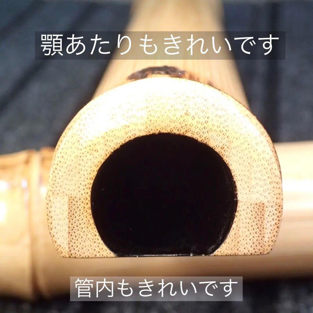 尺八 蝴蝶 高級合竹曲管 二尺三寸管