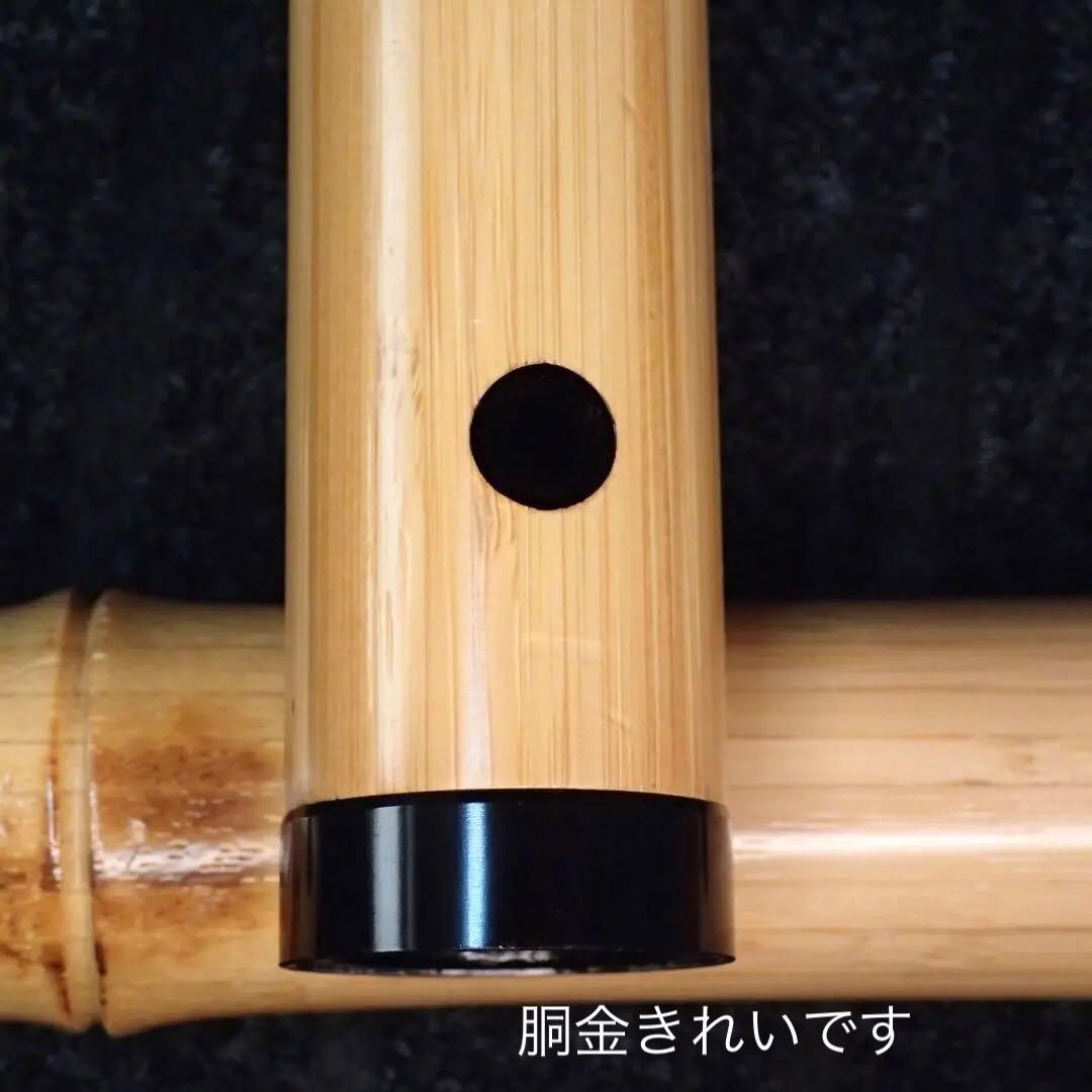 尺八 蝴蝶 高級合竹曲管 二尺三寸管