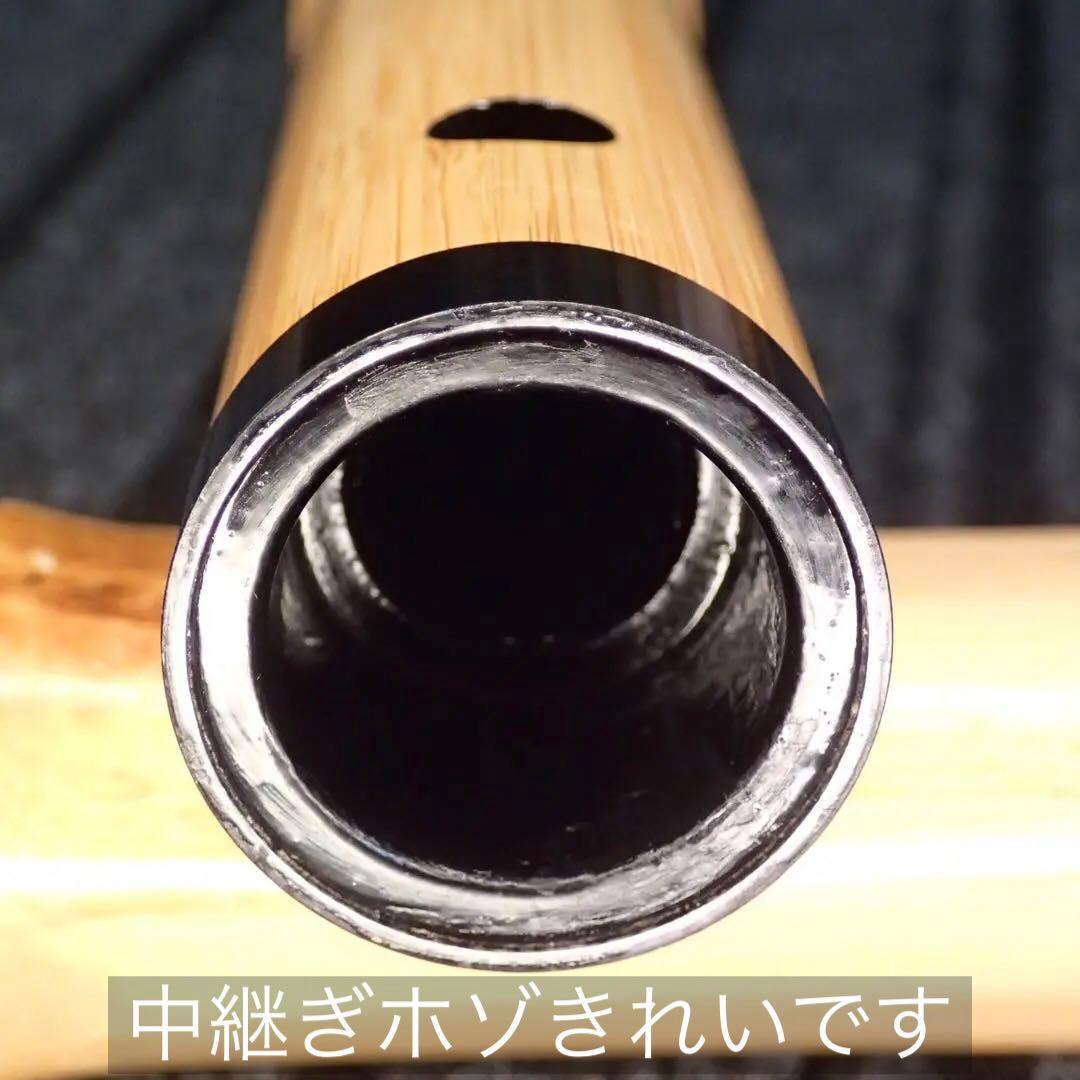 尺八 蝴蝶 高級合竹曲管 二尺三寸管