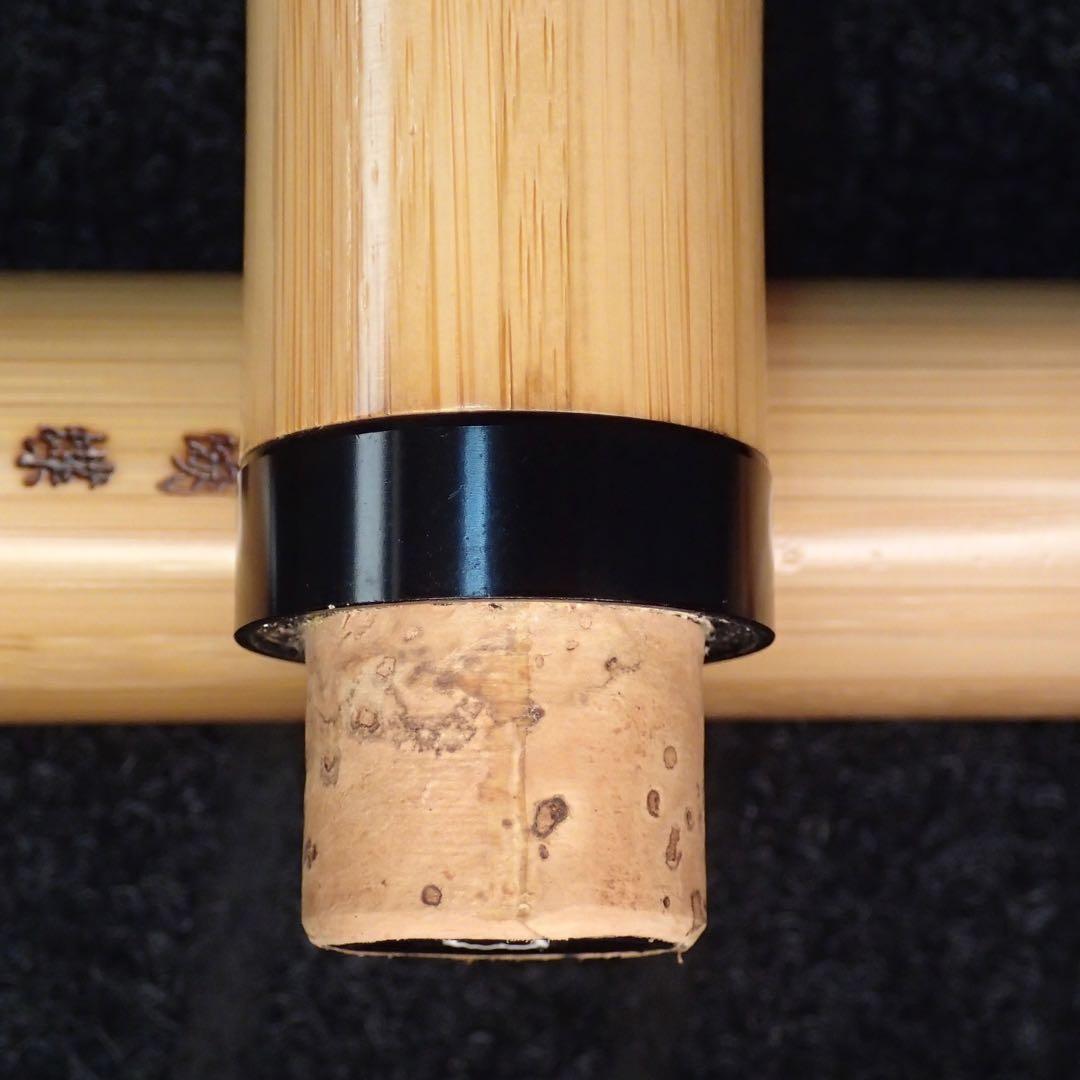 尺八 蝴蝶 高級合竹曲管 二尺三寸管