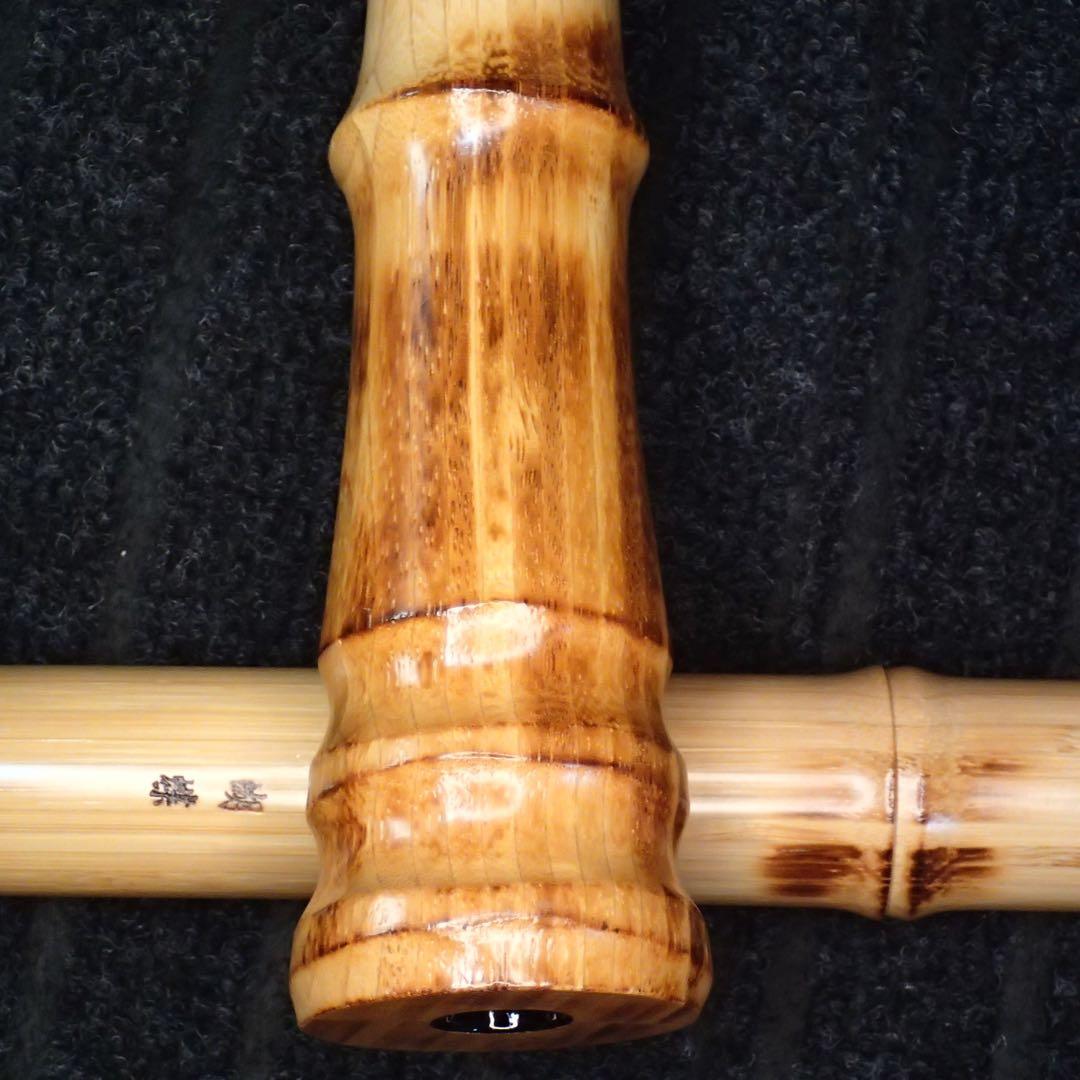 尺八 蝴蝶 高級合竹曲管 二尺三寸管