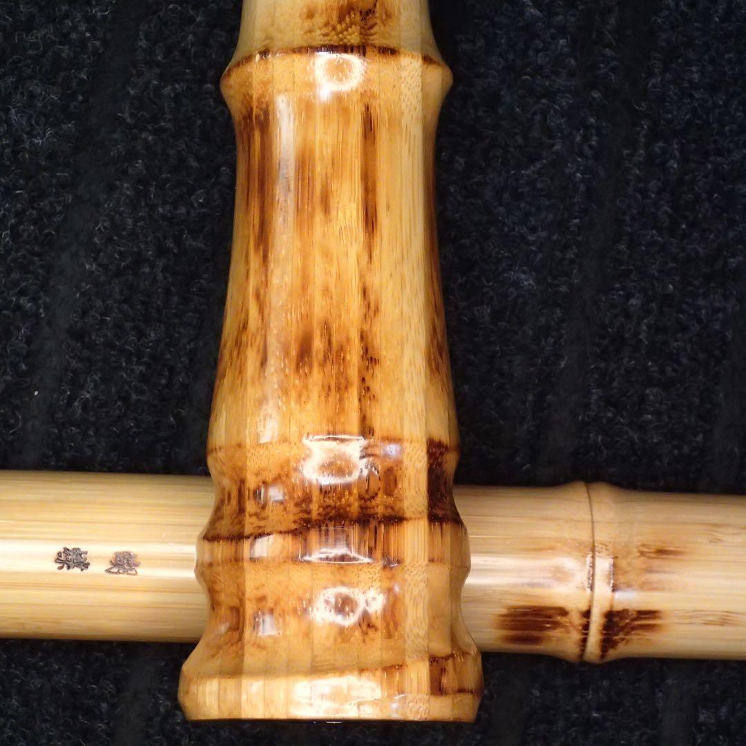 尺八 蝴蝶 高級合竹曲管 二尺三寸管