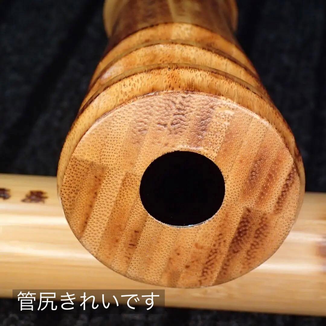 尺八 蝴蝶 高級合竹曲管 二尺三寸管