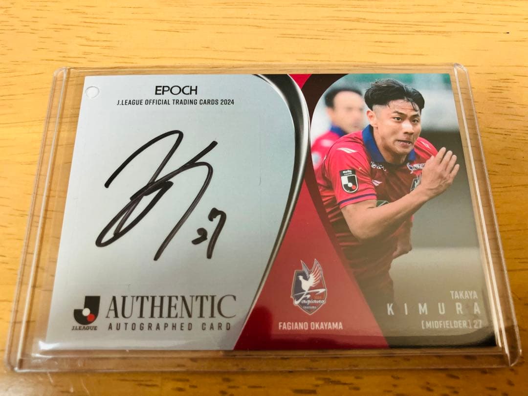EPOCH Jリーグ 2024 直筆サインカード【ファジアーノ岡山 木村太哉