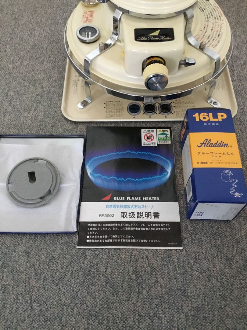 アラジン石油ストーブと未使用替芯セット