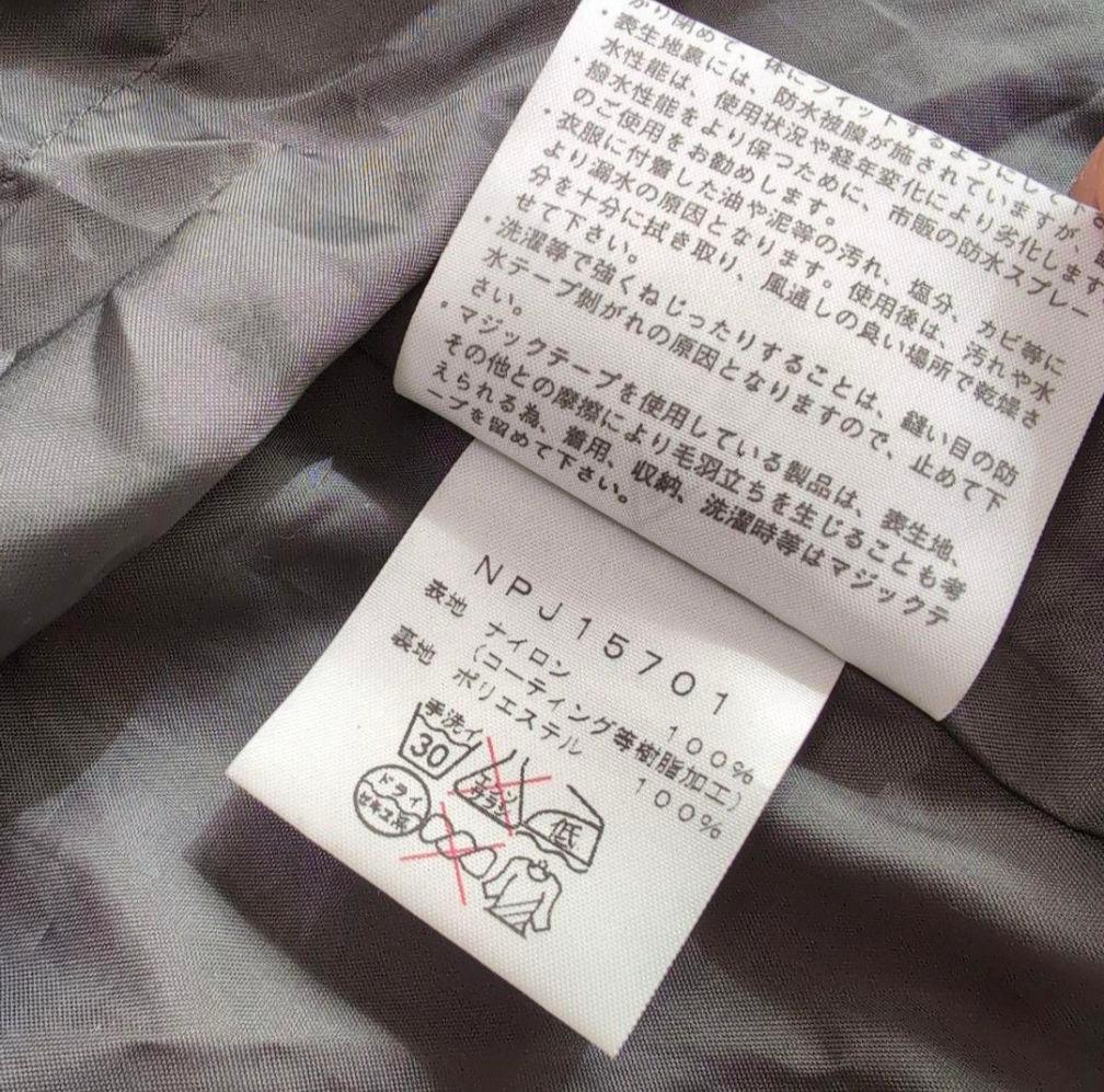 130cmノースフェイスTHE NORTH FACEマウンテンジャケット　スキー