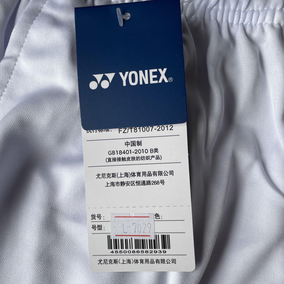 ヨネックス　YONEX テニス&バドミントン　ゲームウェア　上下セット　新品　L