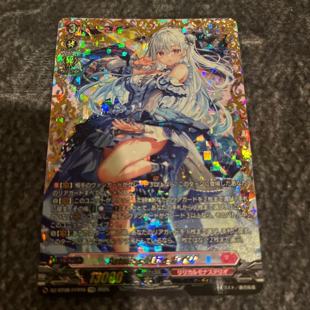 ウッウ：見返り美人・月に雁セット PROMO S-Pプロモカード 226/S-P