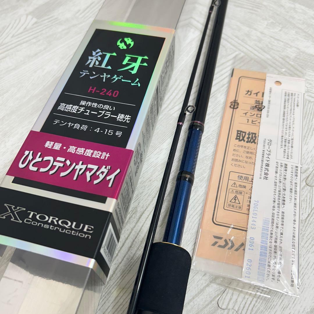 【中古美品】DAIWA 紅牙テンヤゲーム H-240 2.40m