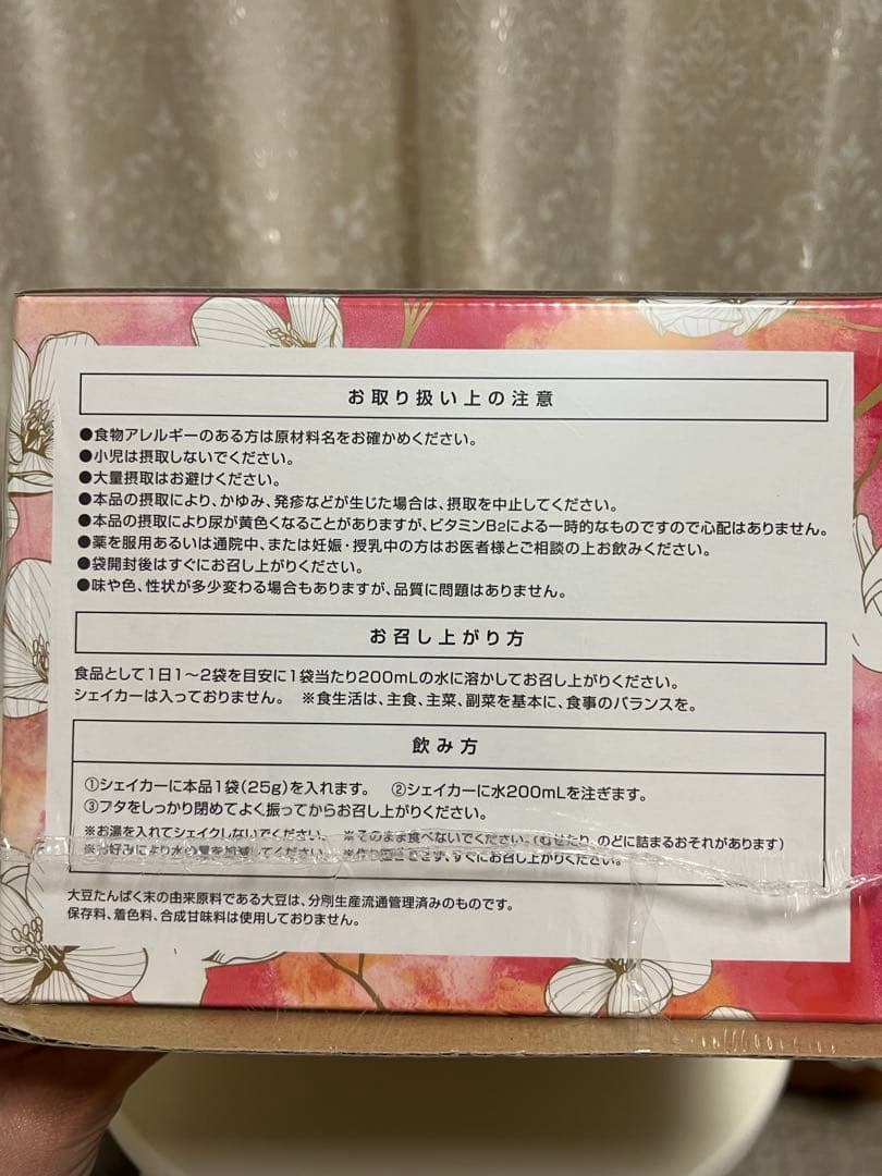 スリムビューティーハウス エンザイムフローラ - メルカリ