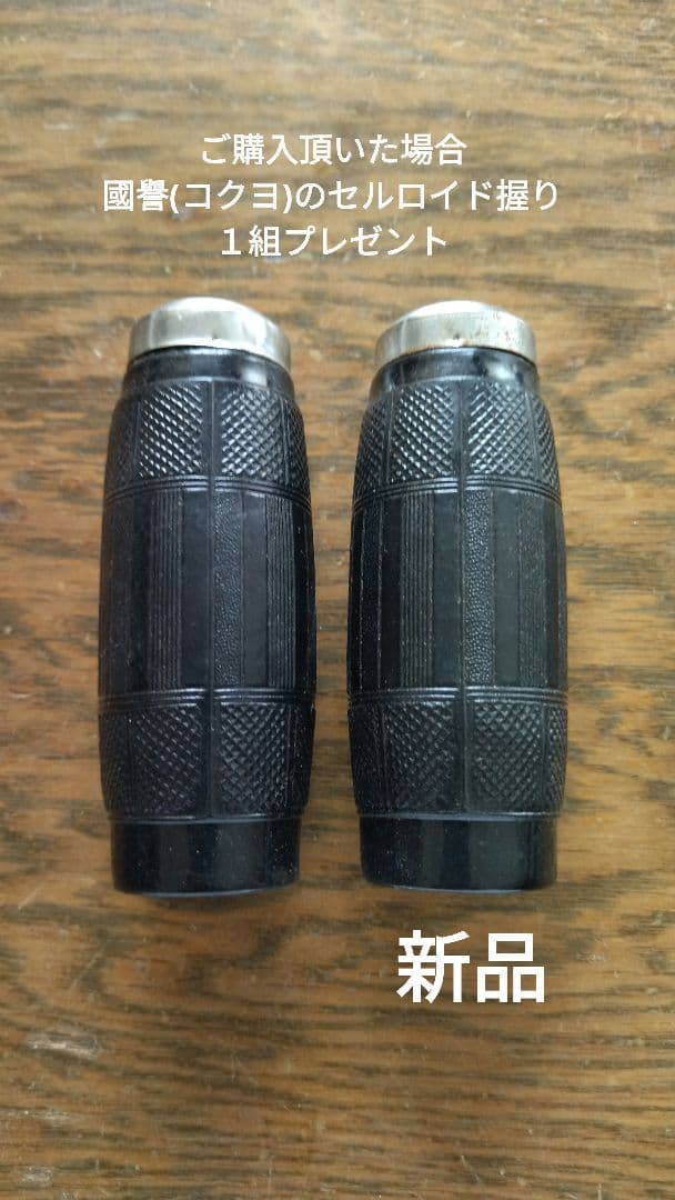 クラシック車・バイク・自転車 - 稀少 新品 ツノダ自転車 透明