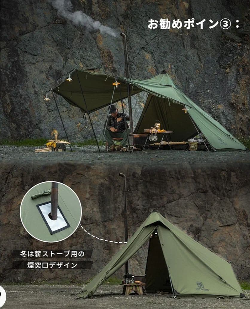 ワンティグリス コニファーOneTigris CONIFER TC ポリコットン - メルカリ