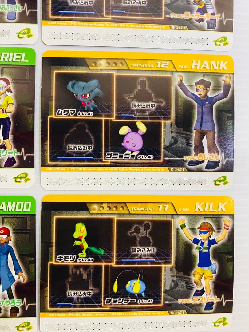 ポケモンコロシアム ダブルバトルカードe+ 全24枚 未使用 美品