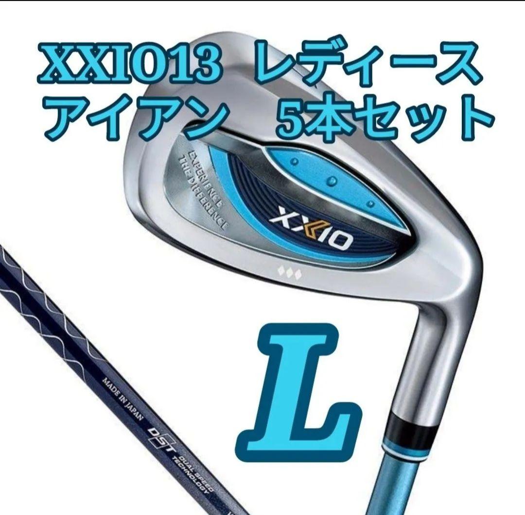 ダンロップ ゼクシオ 13 レディース アイアン 5本セット ブルー