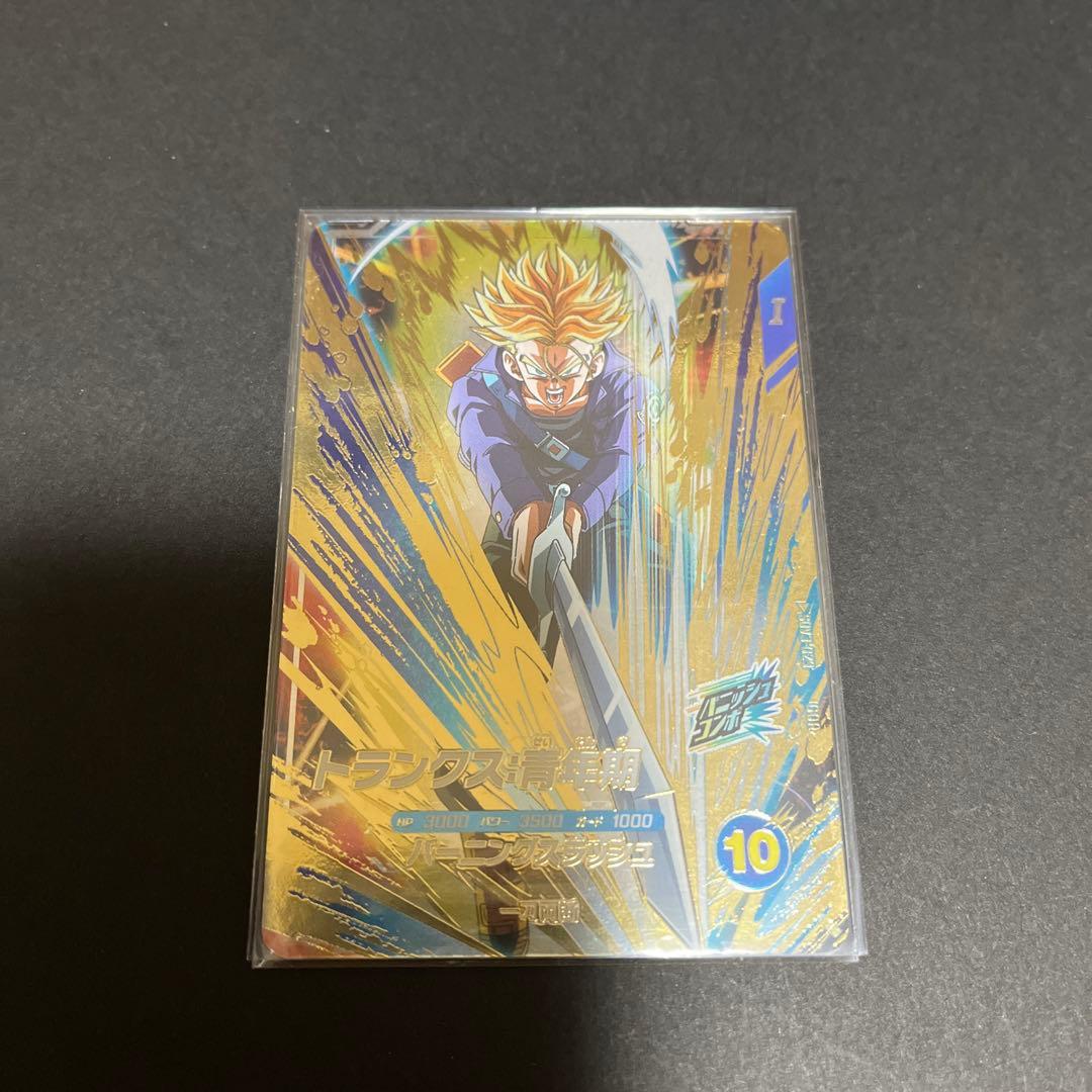 ドラゴンボール スーパー ダイバーズ トランクス SDV3-029 GDR - メルカリ