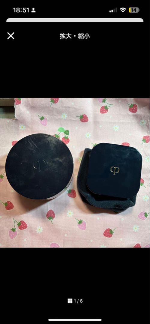 新古品　クレドセット