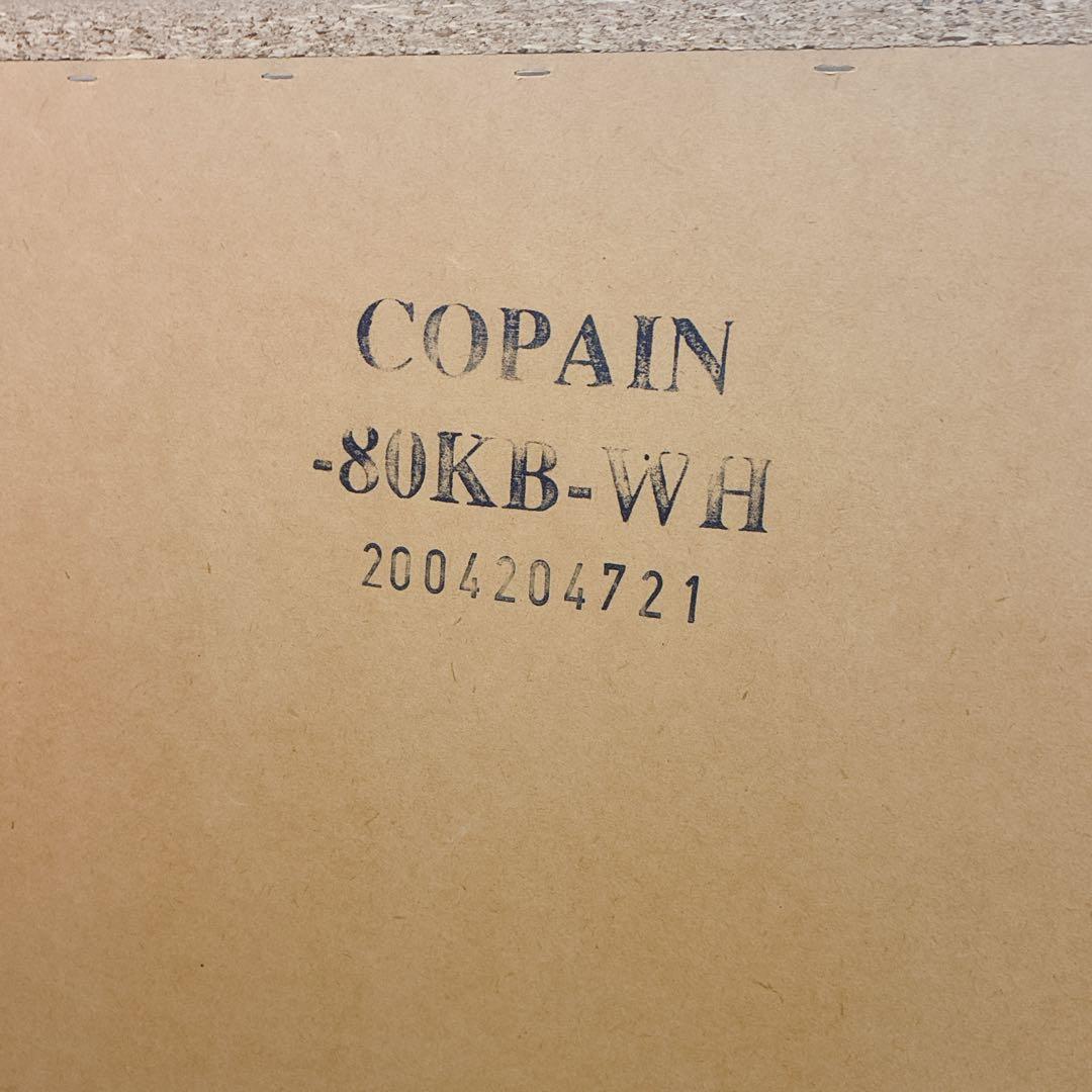 ◇大阪府 神戸市 配達料無料！◇NITORI◇コパン◇食器棚◇キッチン