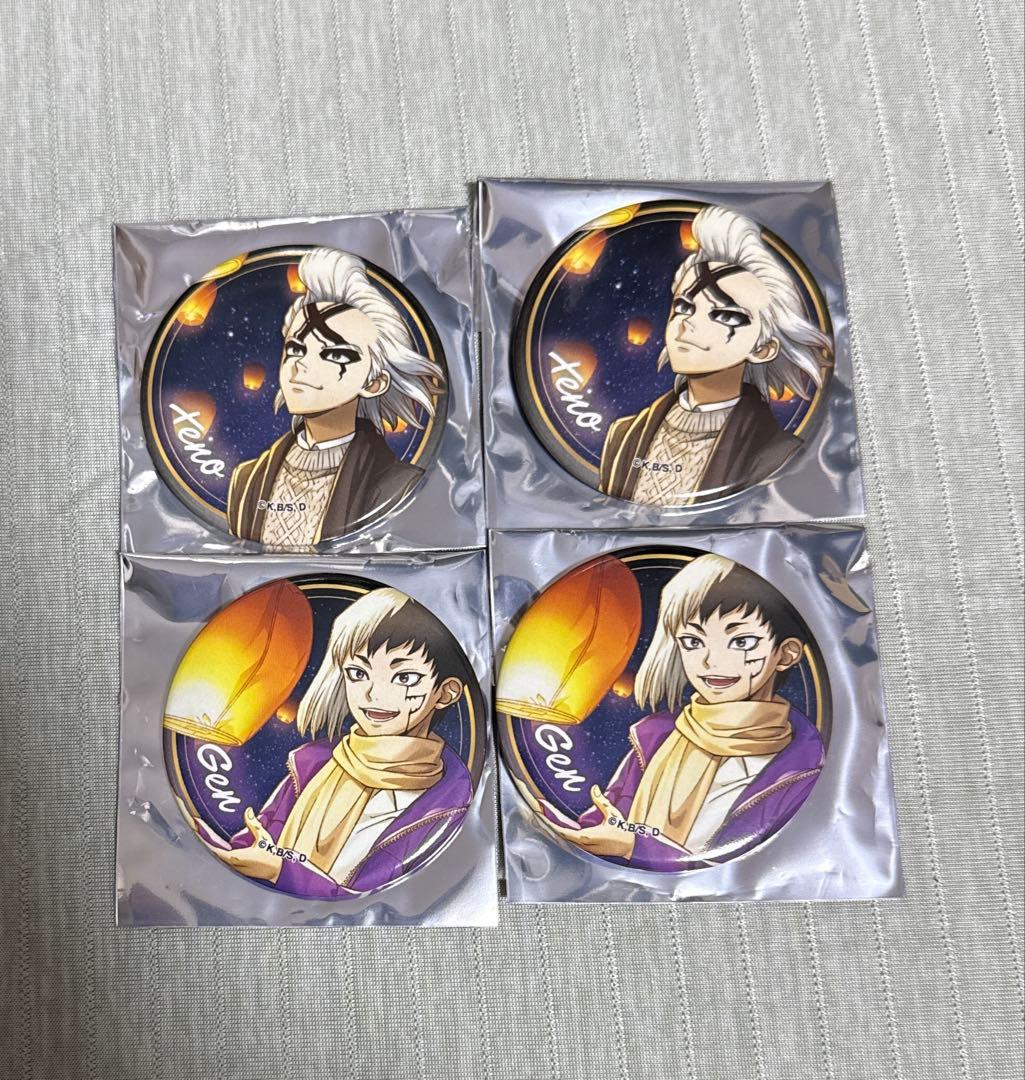 ドクターストーン スカイランタン 缶バッジ ゼノ ゲン - メルカリ