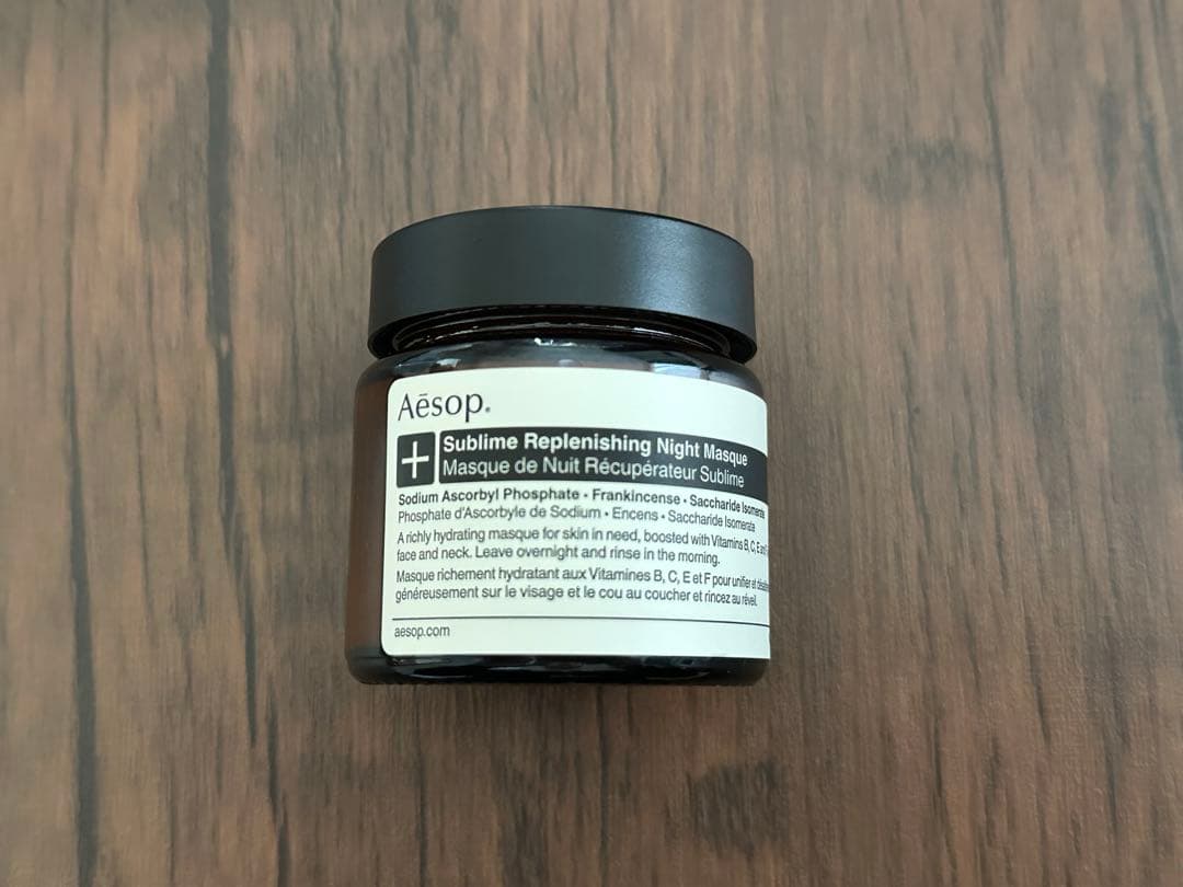 【新品】 イソップ サブライム リプレニッシング ハイドレーション ナイトマスク