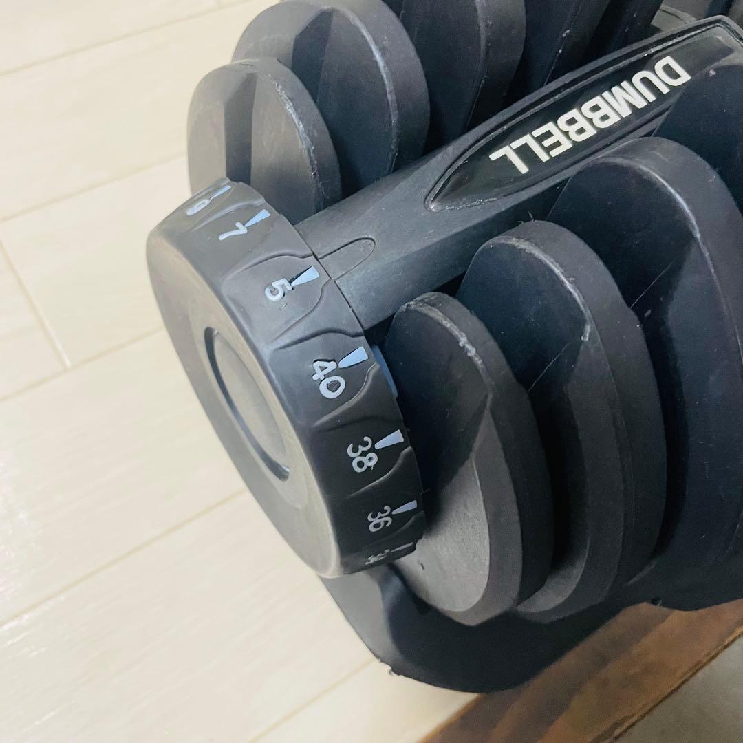 美品 ダンベル 可変式 40kg 可変式ダンベル 1つ