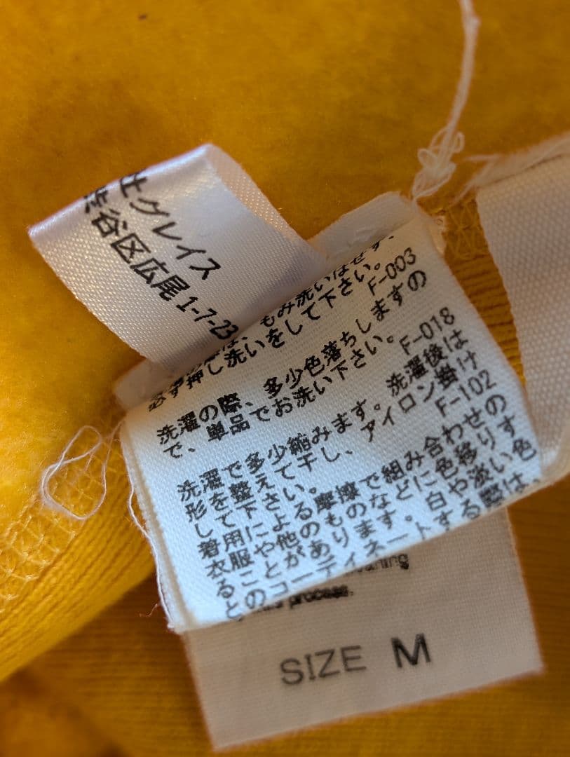 PEANUTS※ WILD LIFE TAILOR CAMBER スウェット M