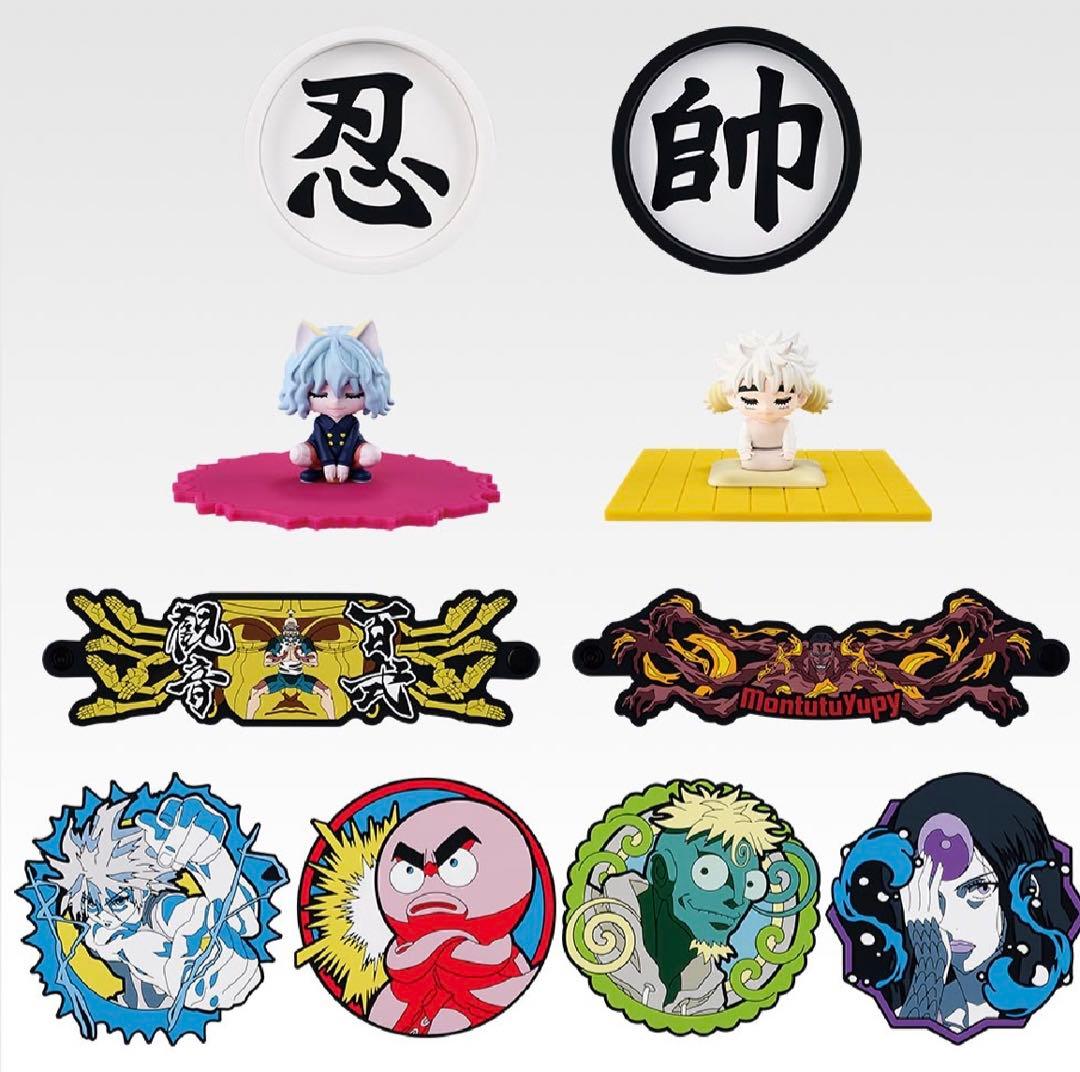 一番くじ ハンター×ハンター