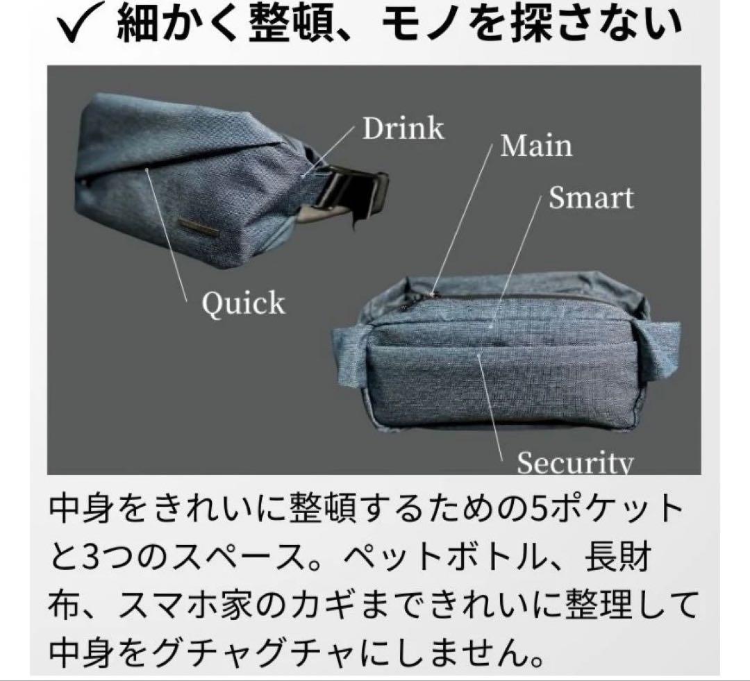 極美品 NIG QUICK PACK クイックパック ウエストバッグ