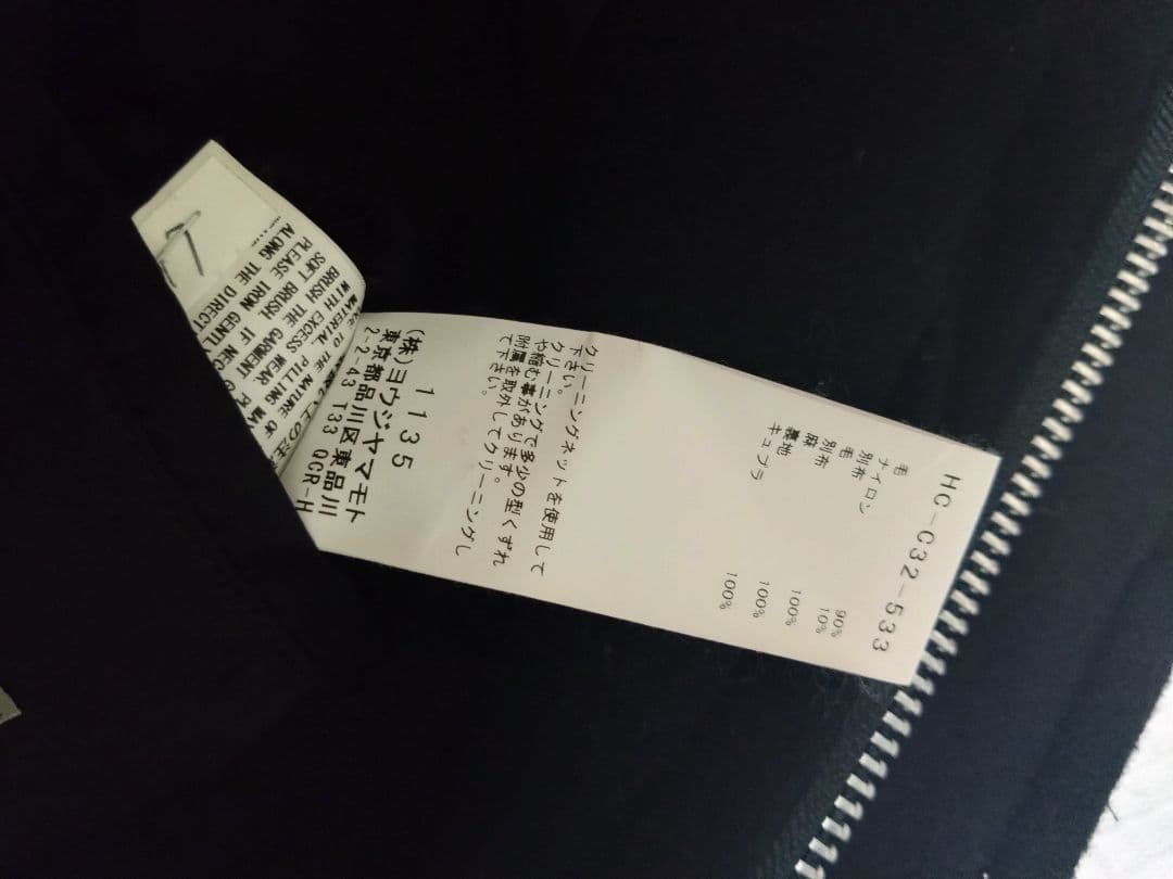 Yohji Yamamoto 19aw 銀ボタン コート 2