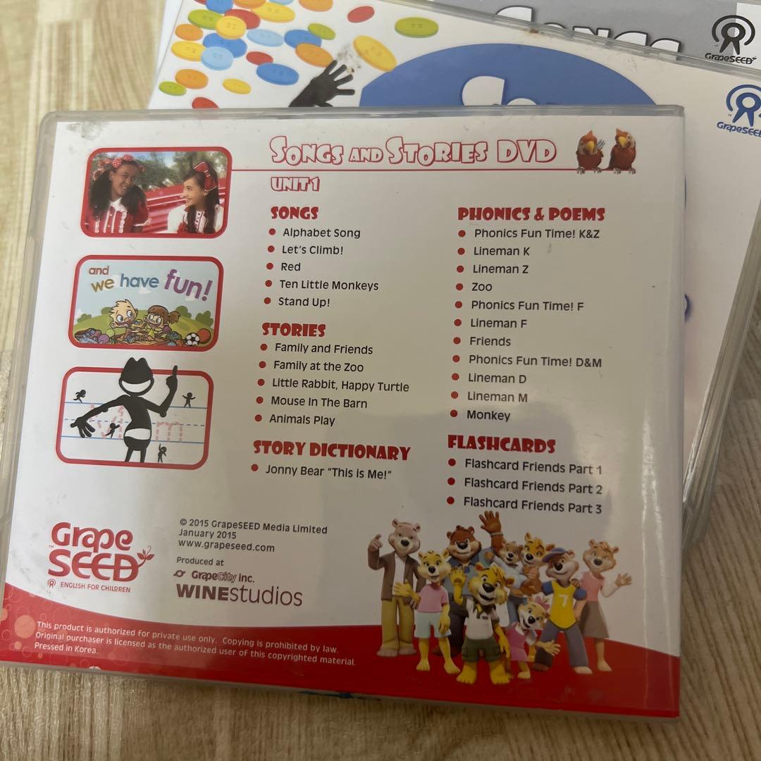 GrapeSEEDテキストCD&DVDユニット1〜12セット幼児英語教材