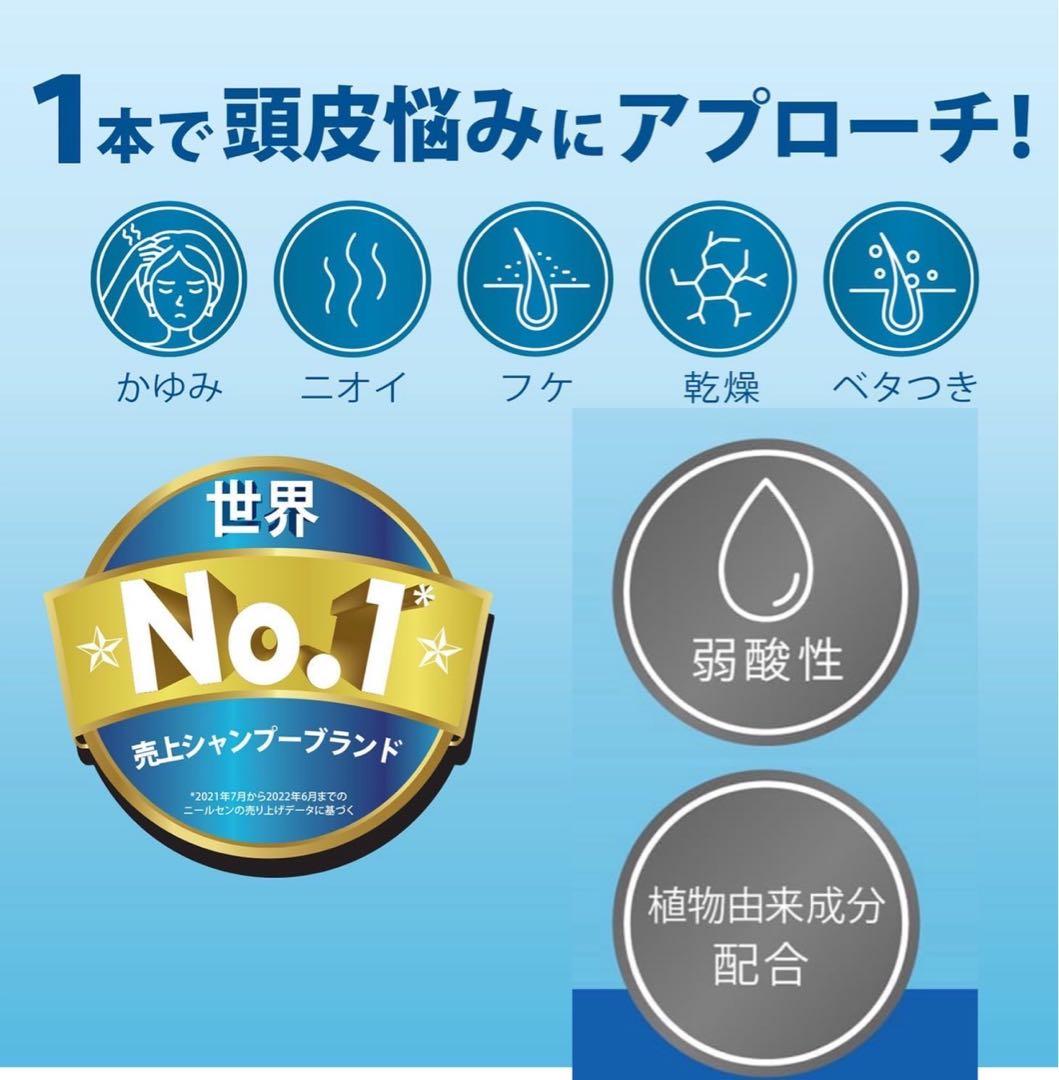 h&s　地肌ディープクレンズ　シャンプー7袋　コンディショナー7袋　詰替用