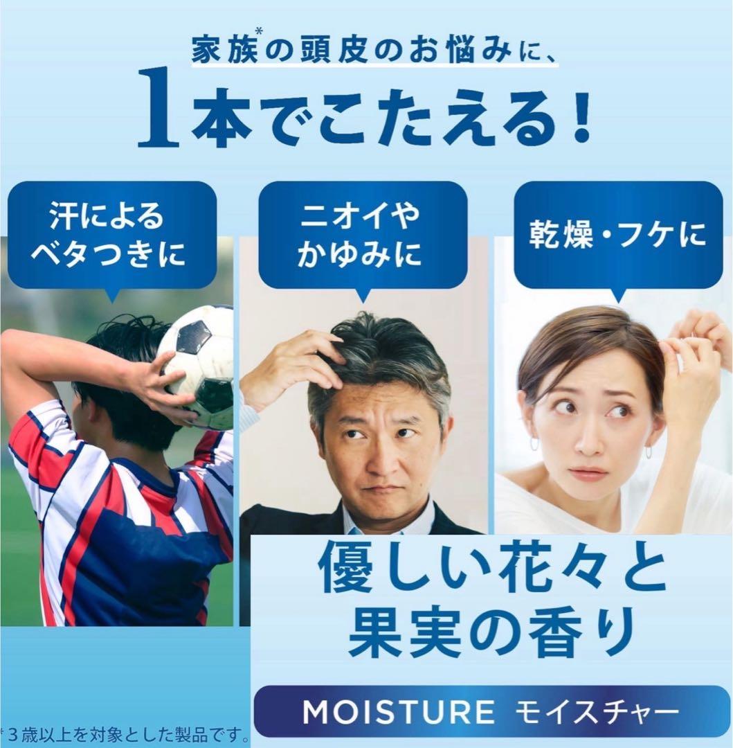 h&s　地肌ディープクレンズ　シャンプー7袋　コンディショナー7袋　詰替用