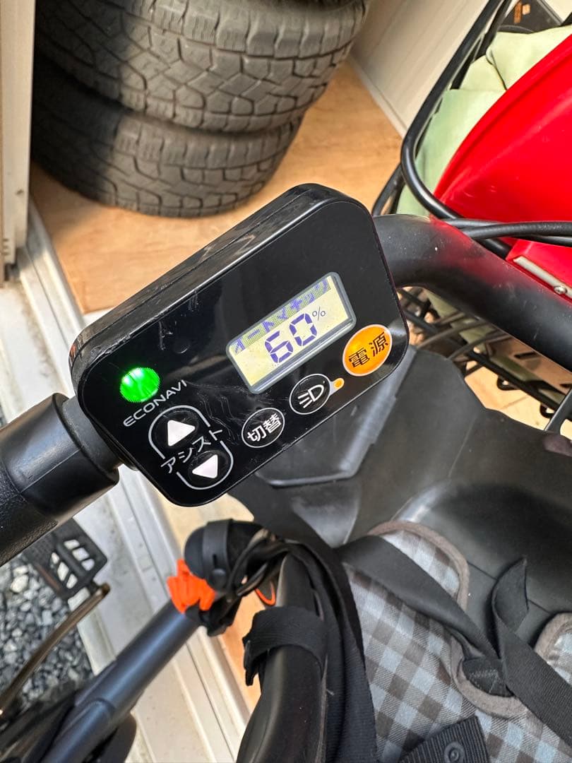 修　健太郎　Panasonic 電動アシスト自転車 Gyutto 16Ah