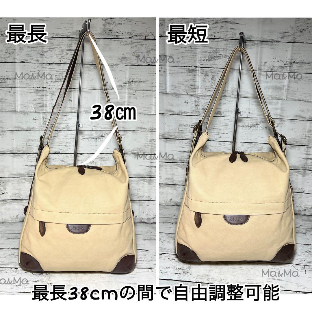 まっち✨Dakotaダコタ2wayリュック肩掛ショルダーバッグバックパック