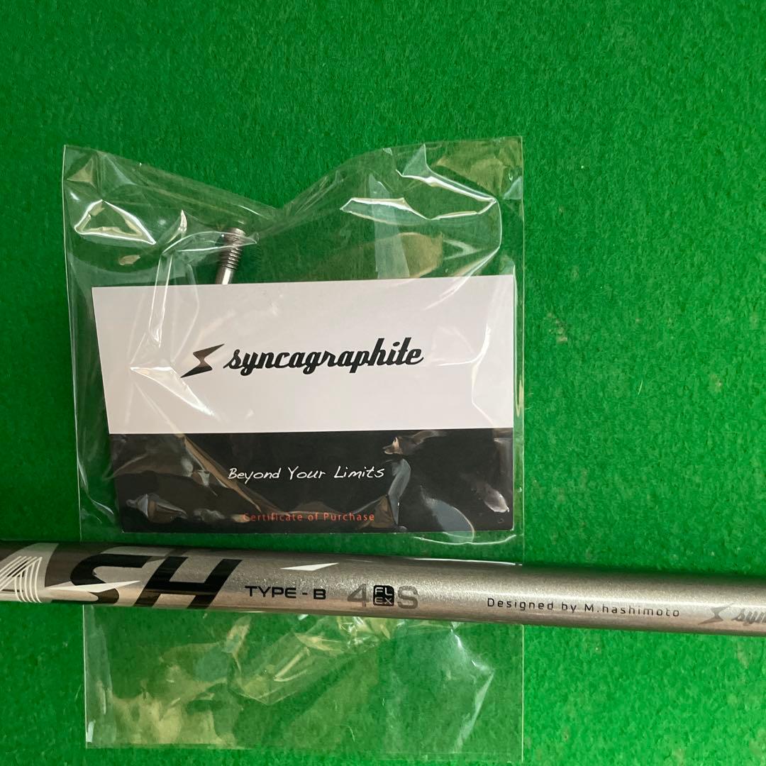 シンカグラファイトSLASH TYPE-B フレックス40S 46インチ合わせ