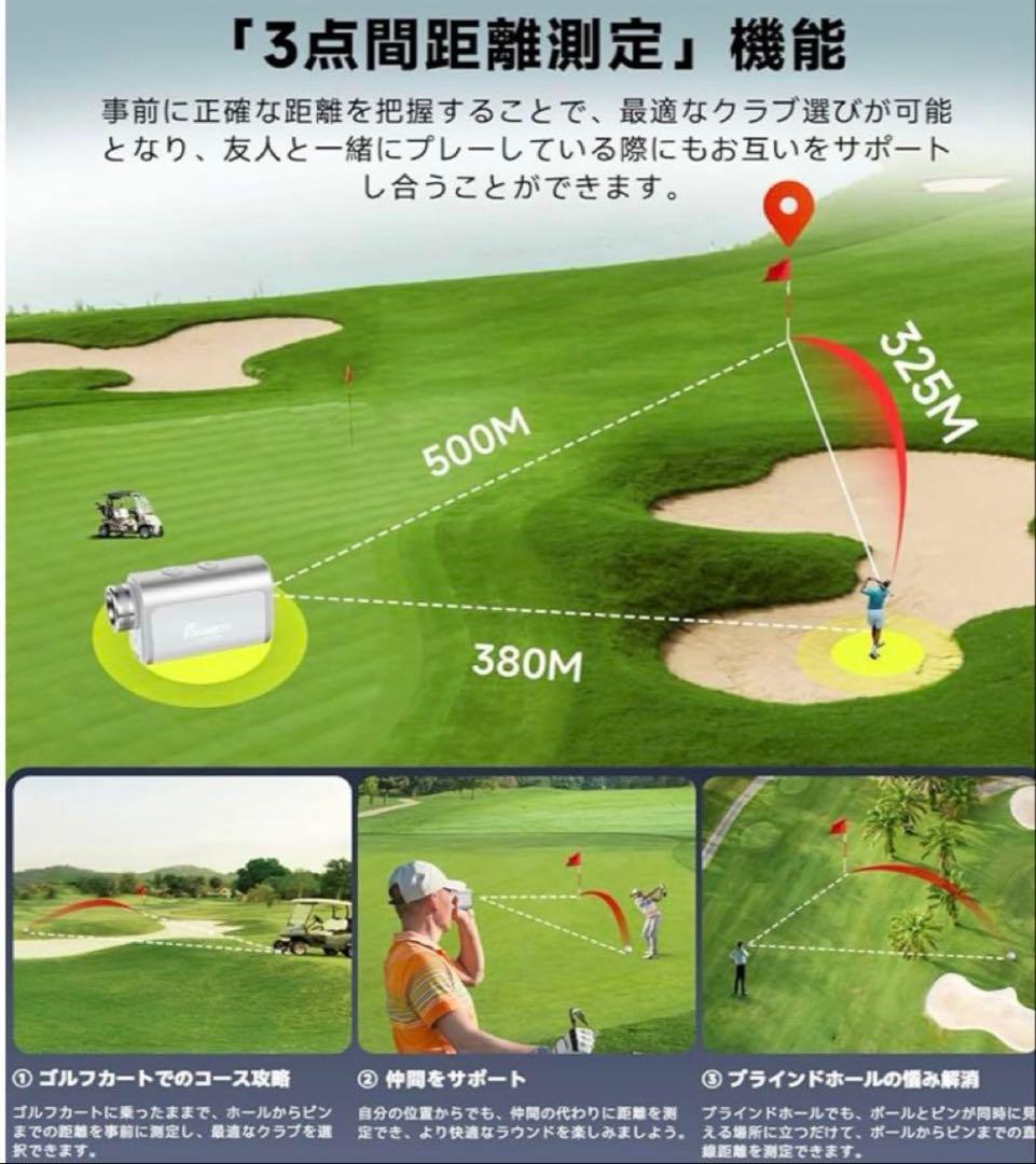 【2025年】FOSSiBOT F1000 ゴルフレーザー距離計