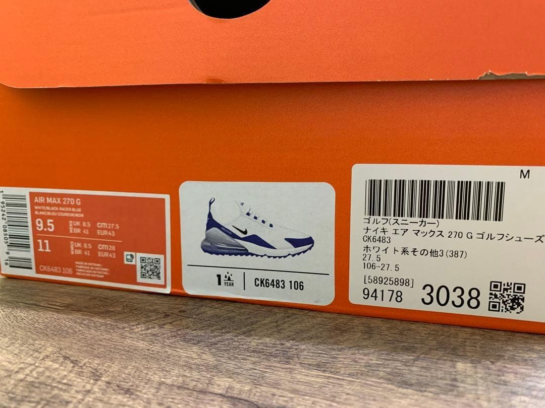 【新品・未使用】Nike Air Max 270G ゴルフシューズ　27.5cm