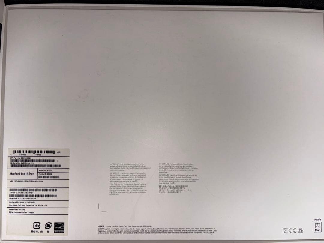 ジャンク品　MacBook Pro 2019 13inch