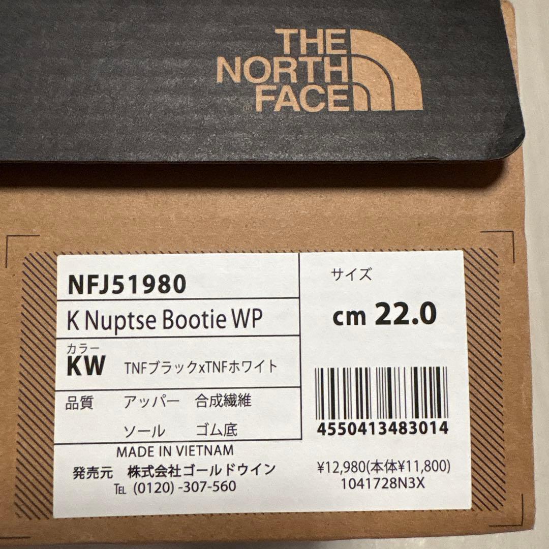 THE NORTH FACEノースフェイス　ヌプシブーツ22㎝　NFJ51980