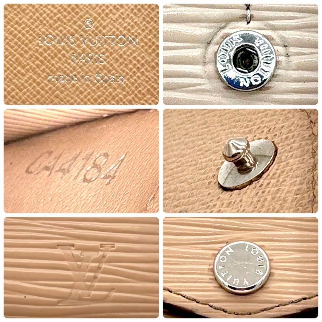 ルイヴィトン 長財布 エピ ベージュ系 ポルトフォイユ サラ 新型 1837