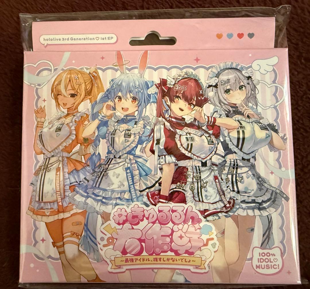 ホロライブ 3期生 EP きゅるるん大作戦 CD - メルカリ