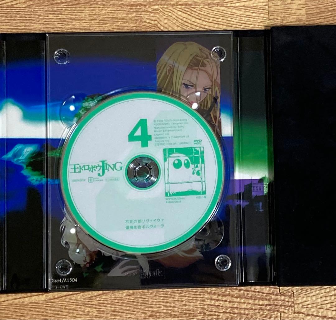 王ドロボウJING DVD BOX