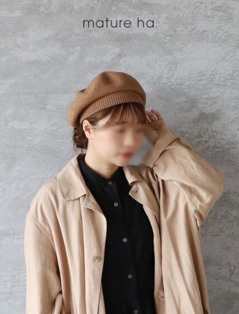 美品 mature ha. トップギャザービッグウールベレー帽