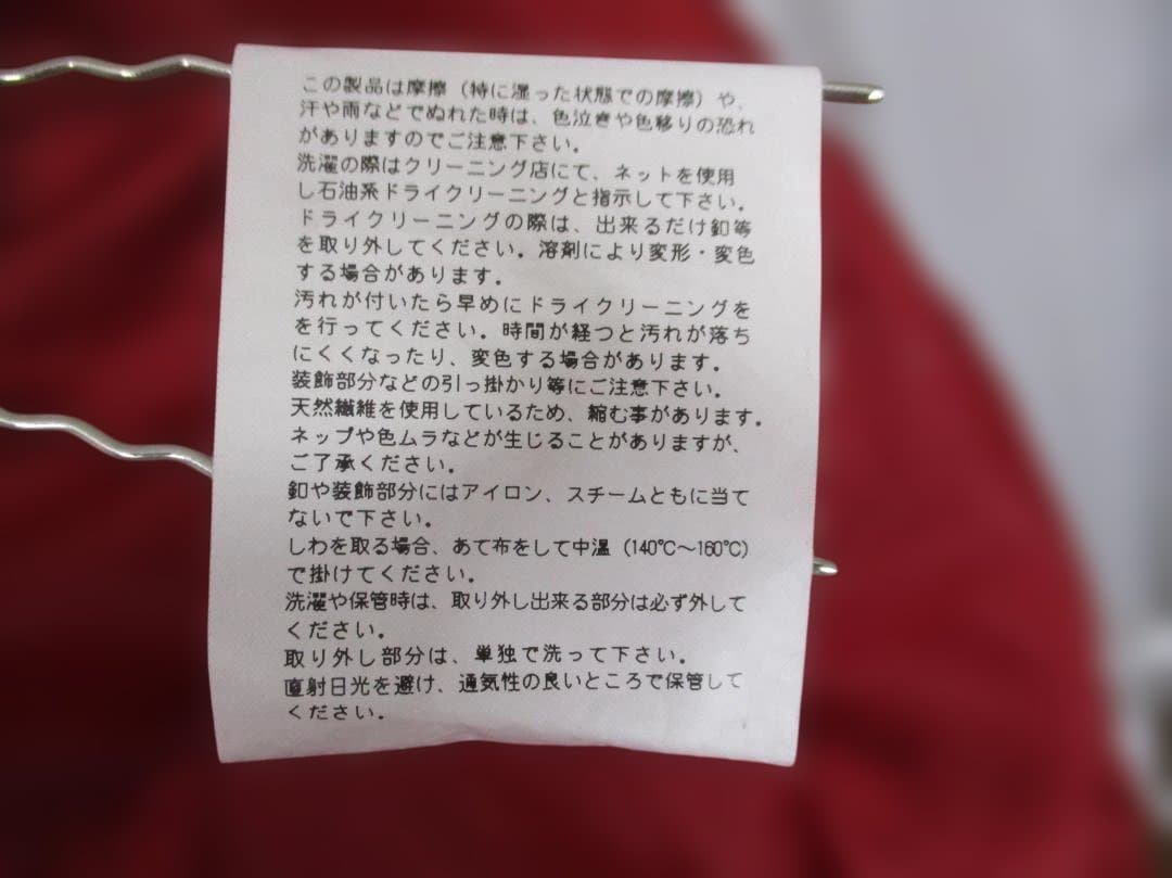 Angelic Pretty Fantasy Theator ワンピース